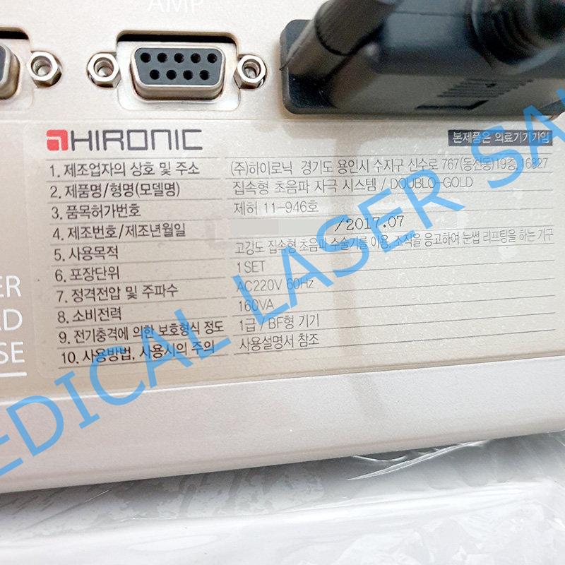 Hironic Doublo Gold HIFU Double Chin Reduction