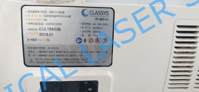 Classy Ulfit Face Tightening & Body Contouring