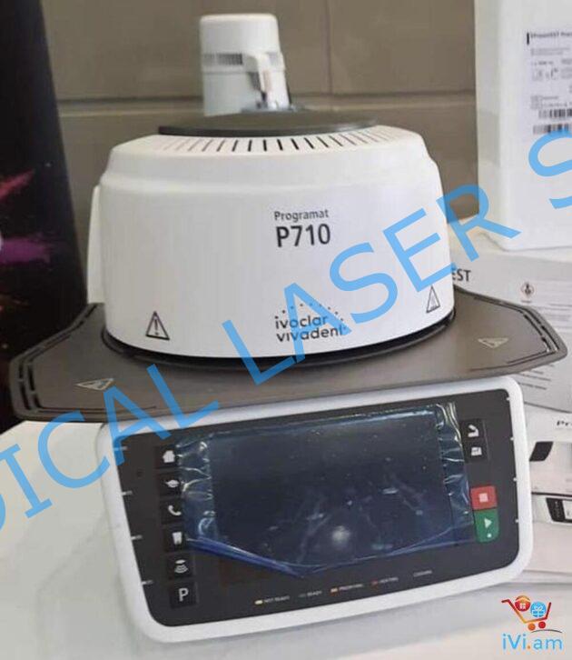 ivoclar programat p710